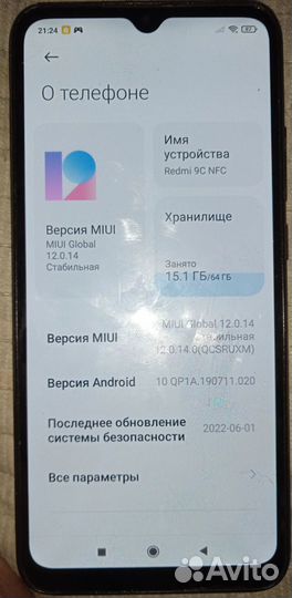Xiaomi Redmi 9C (NFC), 3/64 ГБ