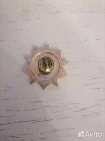 Значек фронтовик