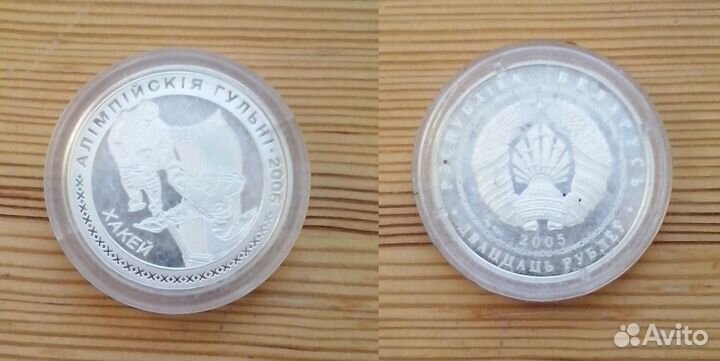 Спорт на монетах