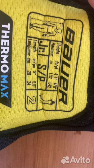 Детская хоккейная форма