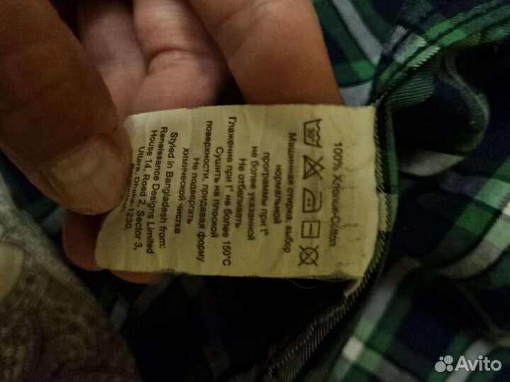 Рубашка для мальчика 116