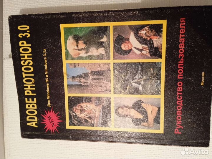 Книги по компьютерной грамотности