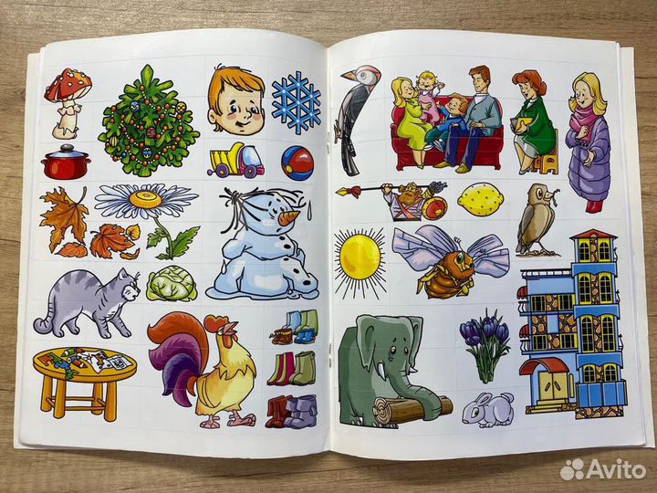 Развитие речи пособие