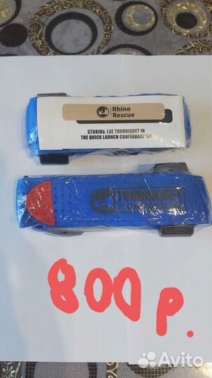 Гемостатический каолиновый бинт