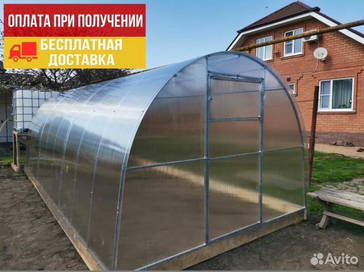 Теплица от производителя