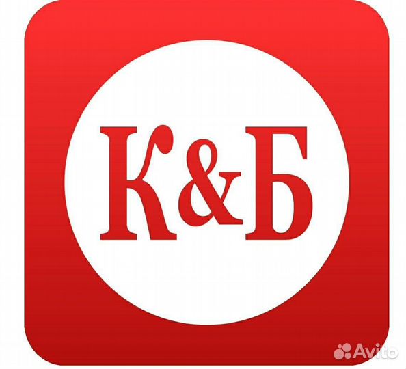 Сотрудник торгового зала