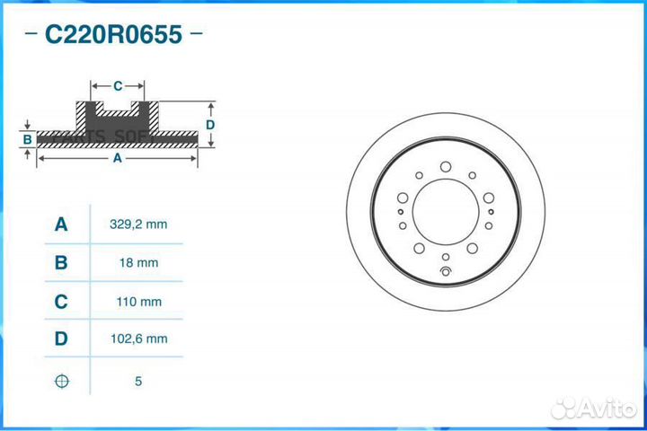 Cworks C220R0655 Тормозной диск задний