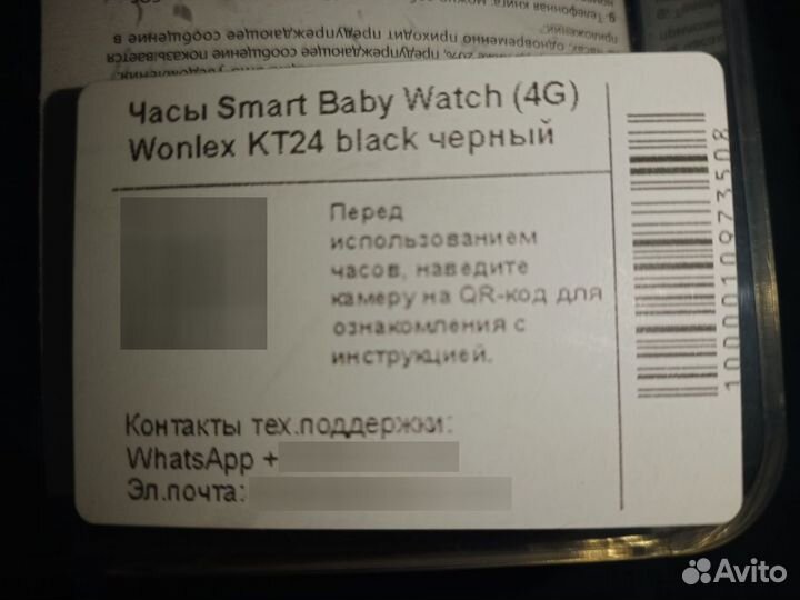 Часы детские SMART watch Wonlex KT24 б/у