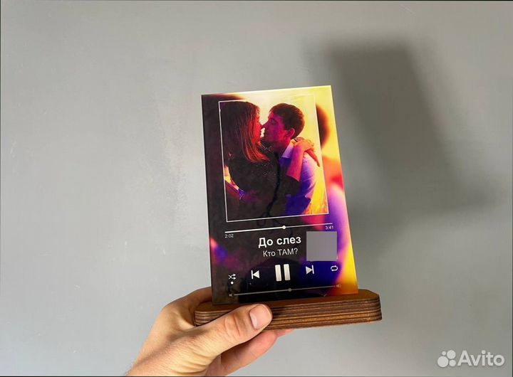 Трек пластинка 3мм