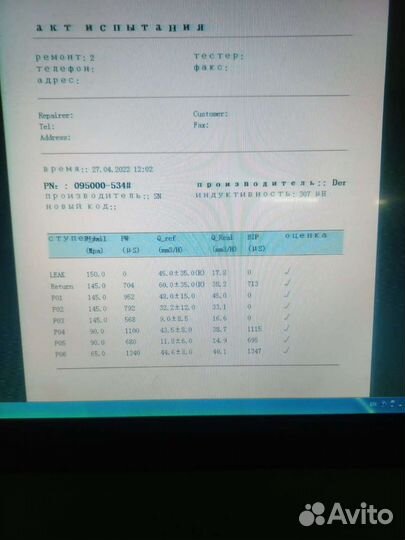 Форсунки на Isuzu 4hk1, NQR