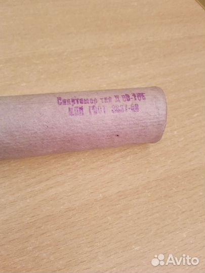 Спиртометр