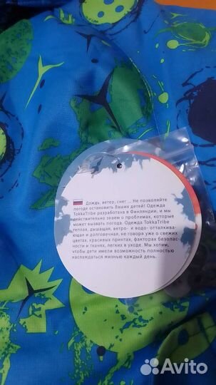 Комбинезон
