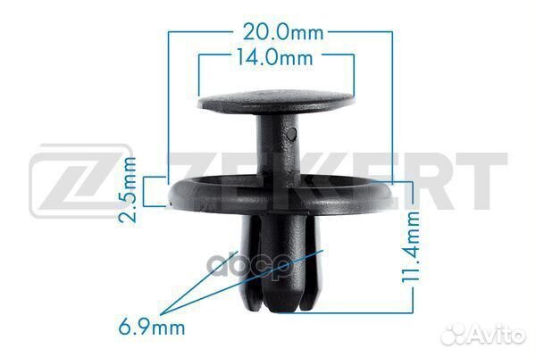 Клипса крепёжная Citroen Peugeot Toyota (мини