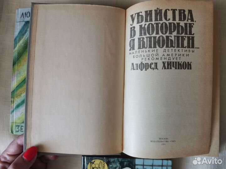 Книги Учебники СССР