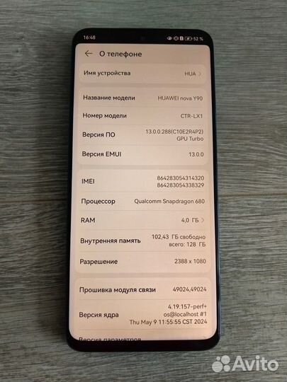 HUAWEI nova Y90, 4/128 ГБ