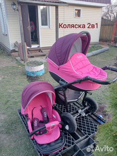 Коляска zippy 2 в 1