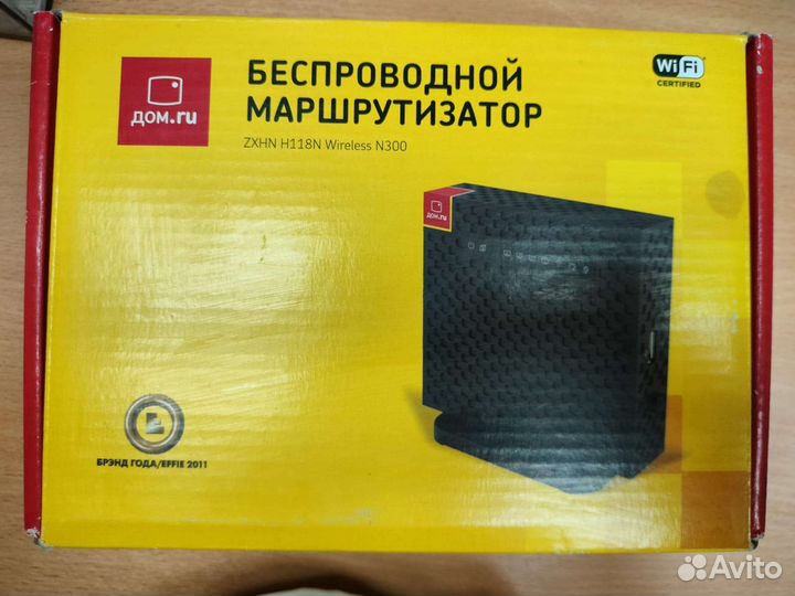 Беспроводной маршрутизатор