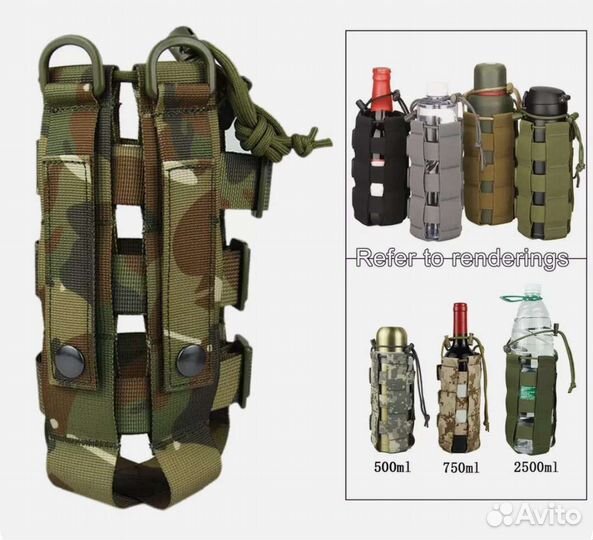 Универсальный подсумок Молли фляги и проч