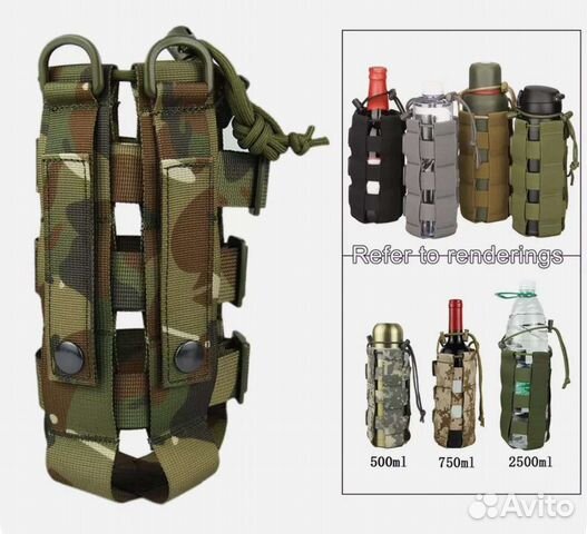 Универсальный подсумок Молли фляги и проч