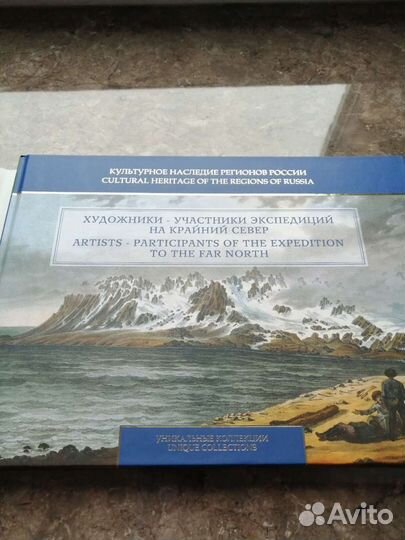 Иллюстрированная книга-Издание 