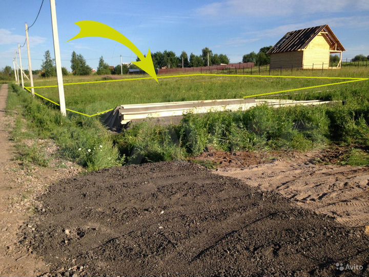 Участок 6 сот. (ИЖС)