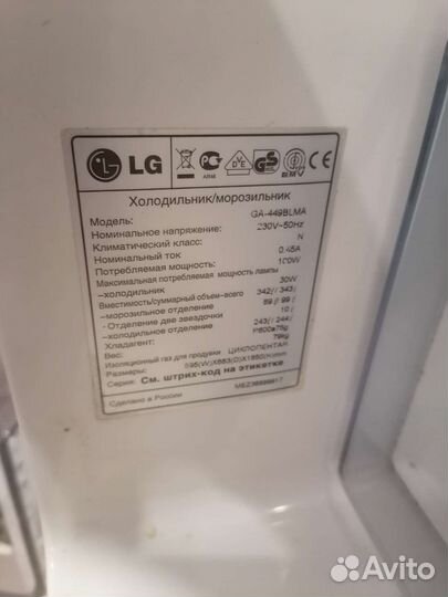 Холодильник на запчасти