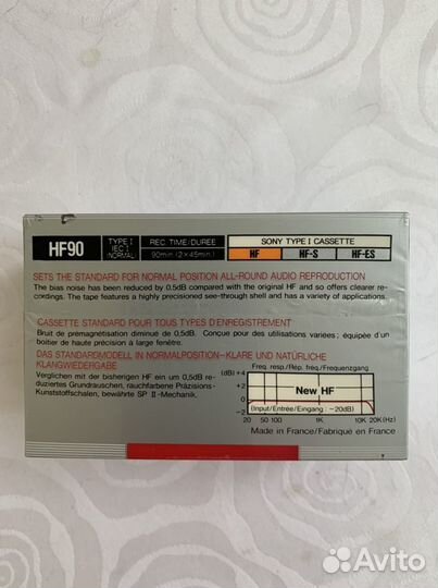 Новые Аудиокассеты из 80-х