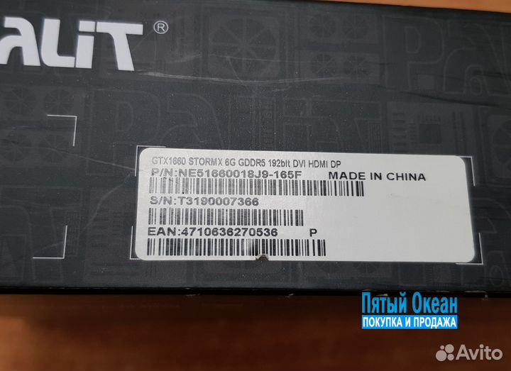 Видеокарта Palit GeForce GTX 1660 6144Mb gddr5 192