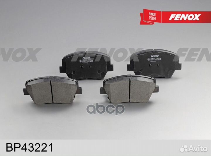 Колодки тормозные дисковые Hyundai i30, Kia