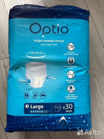 Подгузники-трусы для взрослых Optio размер М и L