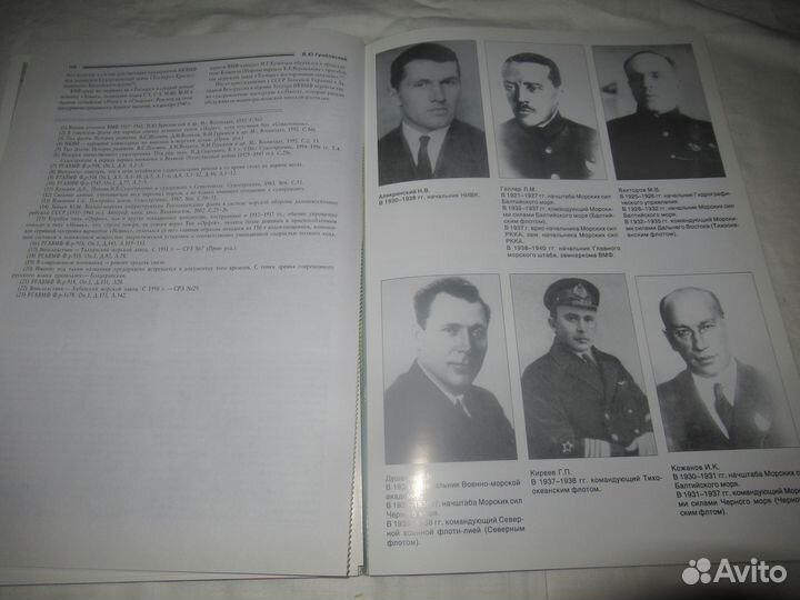 В.Ю.Грибовский 