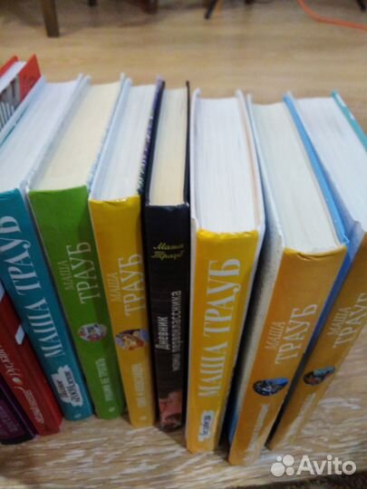 Маша Трауб книги тверд переплет отличное состояние