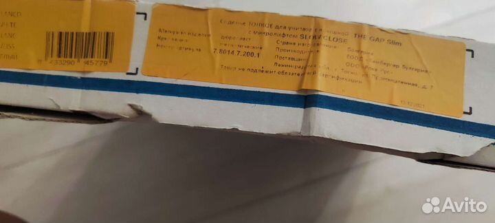 Сиденье для унитаза roca