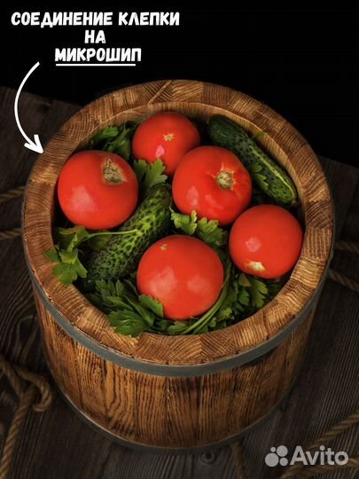 Дубовая кадка 30 литров