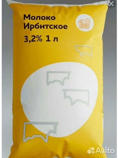 Доска гибкая пластиковая новая 2 шт