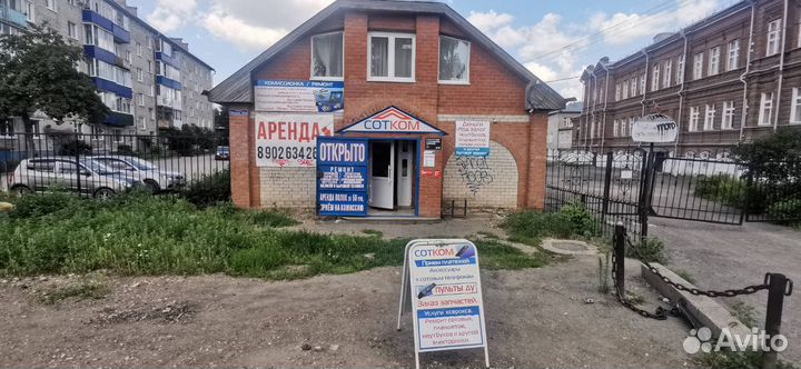 Оперативная память