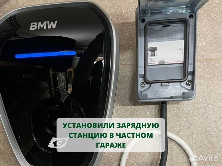 Установка зарядных станций для электромобиля