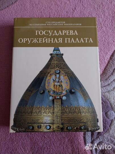 Книга в новом состоянии
