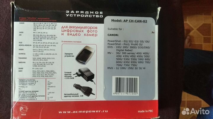 Продаю акамулятор Panasonic Ap-D54 и другие