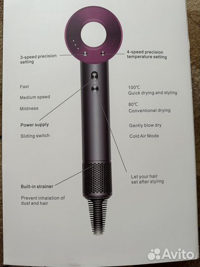 Профессиональный фен