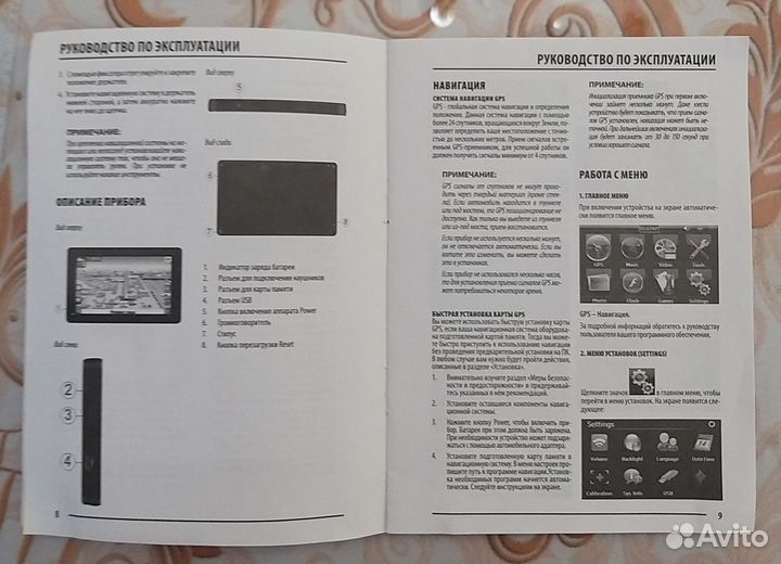 Видеорегистратор supra