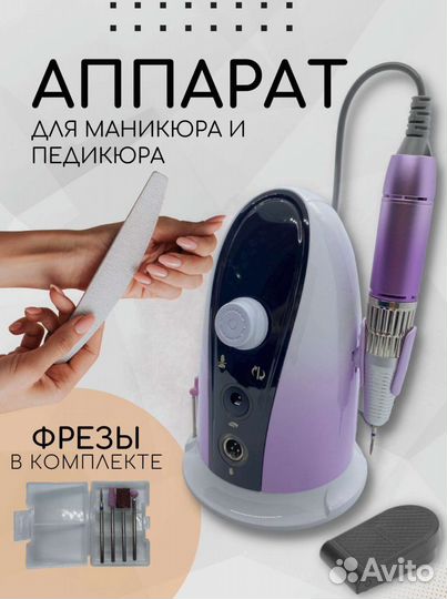 Фрезер JMD-305