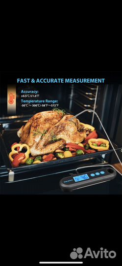 Термометр Inkbird с Bluetooth