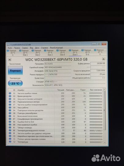 Диски, для ноутбука