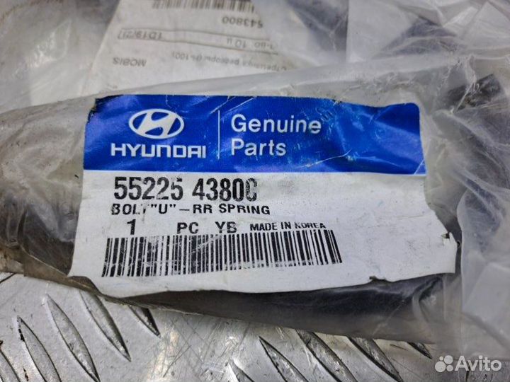 Стремянка рессоры Hyundai H-100