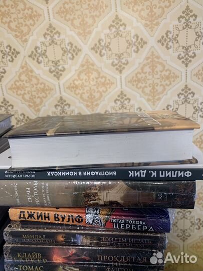 Питер Уоттс Бетагемот Новая