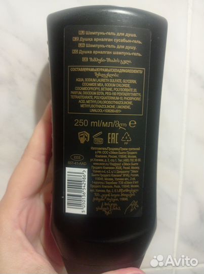 Шампунь- гель Wild Country Spirit