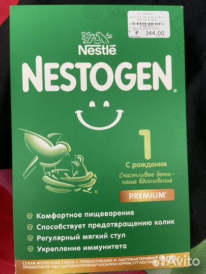 Детская смесь nestogen 1