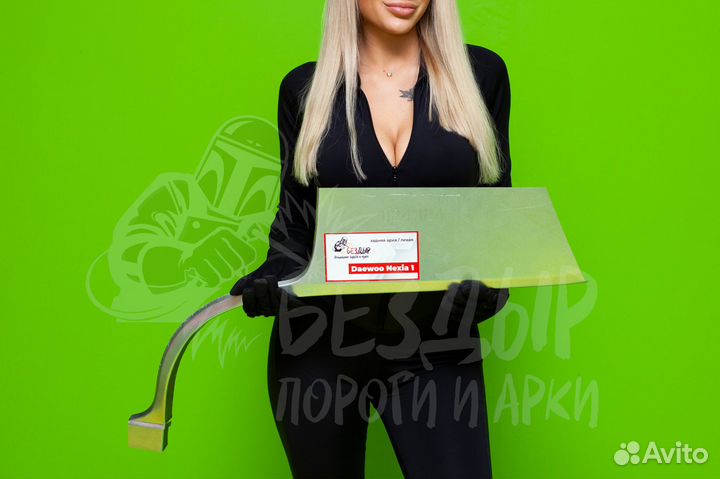 Арка Daewoo Nexia левая