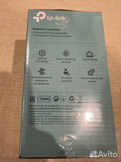 Усилитель wifi сигнала tp link